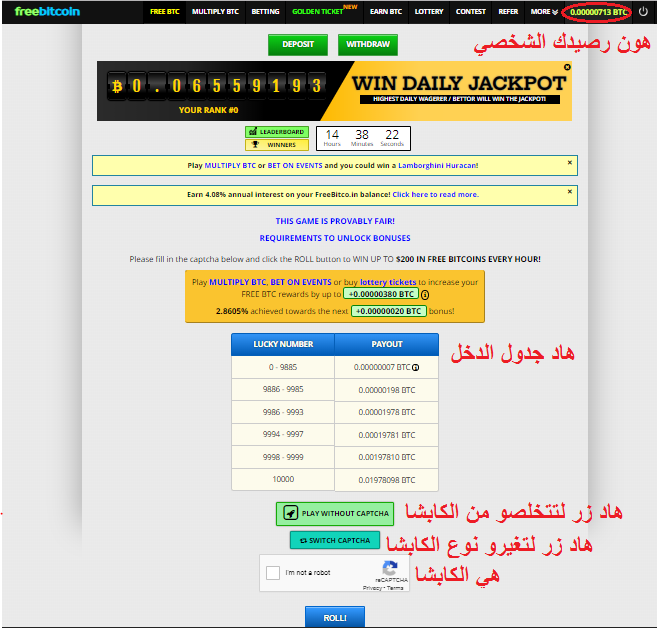 شحن الألماس بطريقة PayPal (غير صالحة للجزائر ومصر) P_1500s3o951