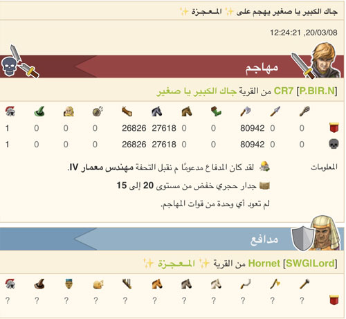 p_1539o6cem6.jpg
