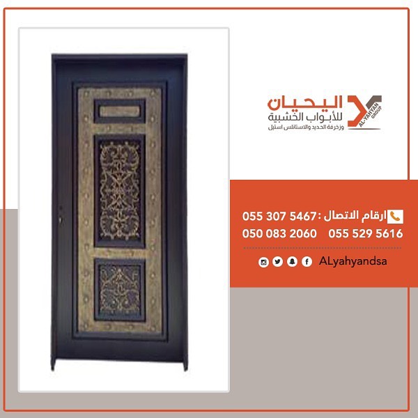 اليحيان مصنع أبواب خشبيه وحديديه والمنيوم في الرياض 0553075467 أبواب خشب خارجيه بالرياض P_1550pikqk6