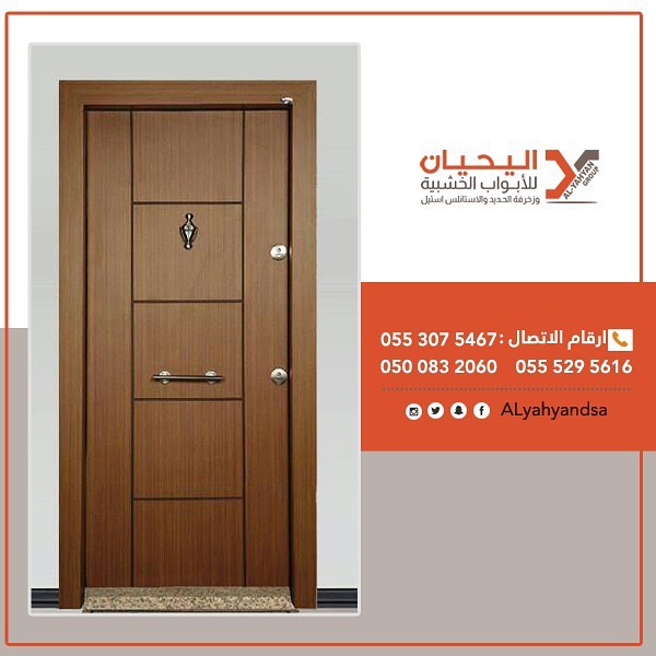 اليحيان مصنع أبواب خشبيه وحديديه والمنيوم في الرياض 0553075467 أبواب خشب خارجيه بالرياض P_1550yqhvn5