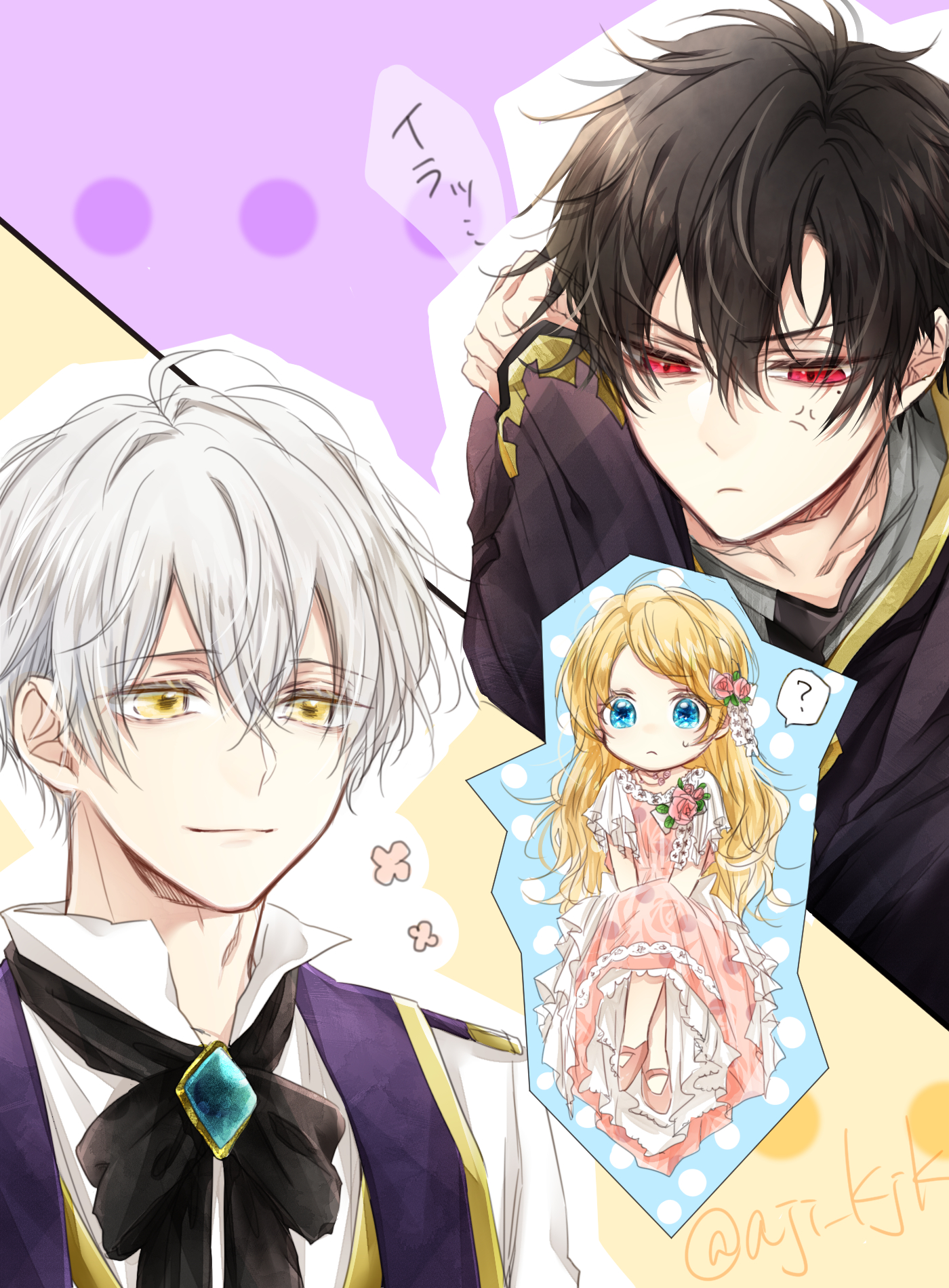 You Shine In The Moonlight Anime