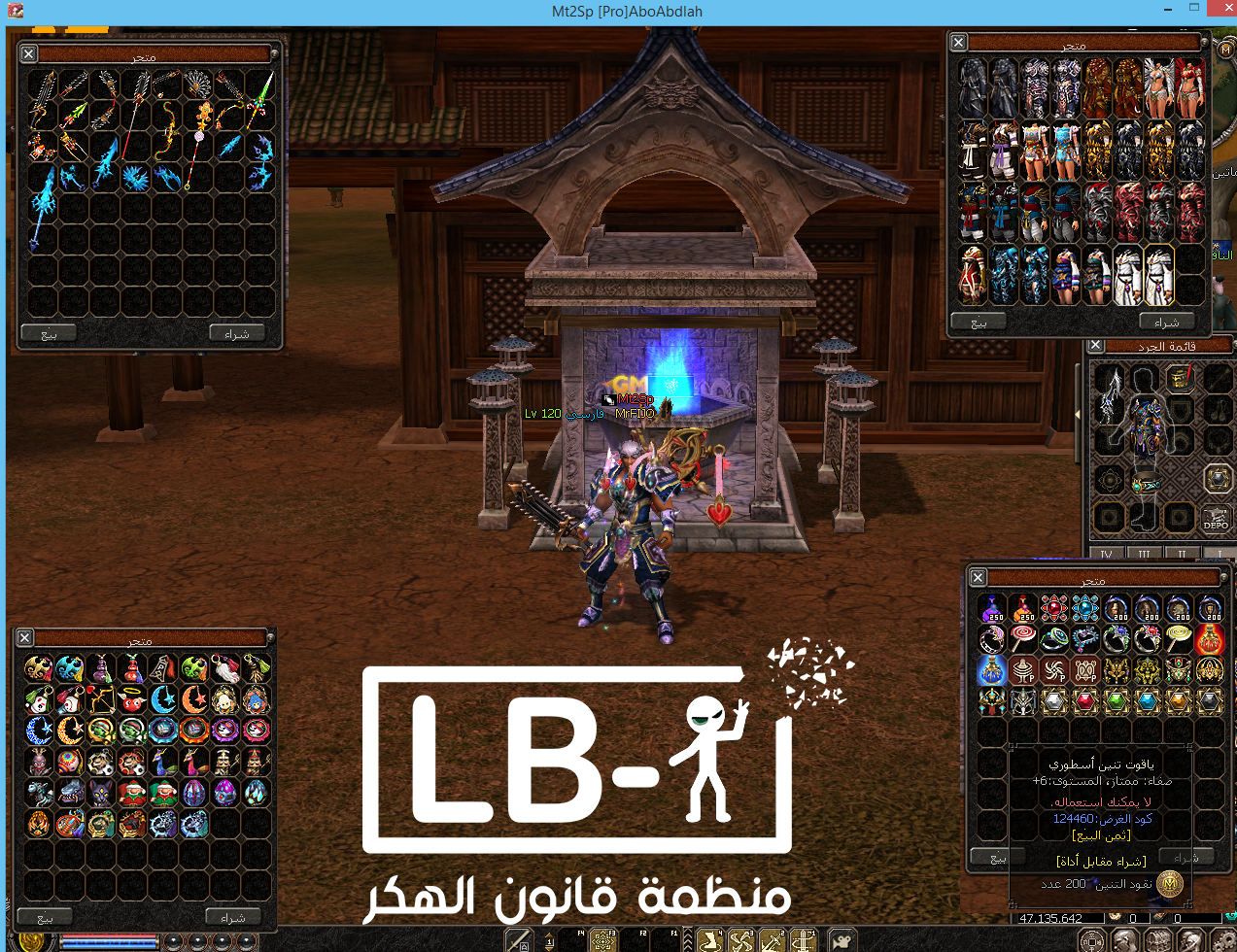p_1720m0nt37