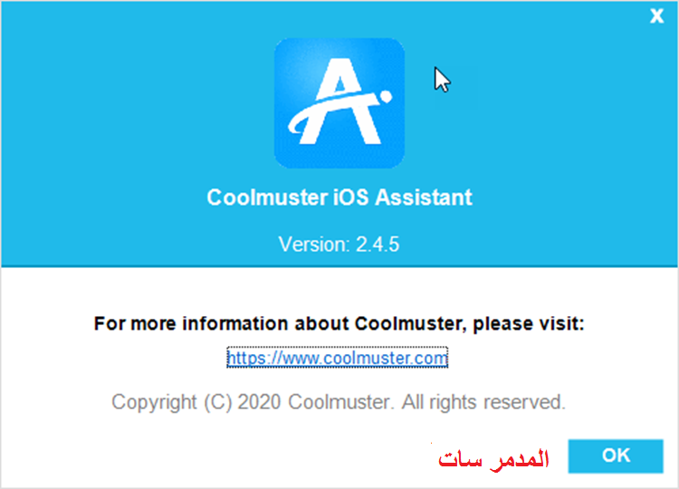 اليكم برنامج ادارة الملفات من iPhone الى الكمبيوتر Coolmuster iOS Assistant v.2.4.5 final بتاريخ اليوم 30/09/2020 P_17357tq4c4