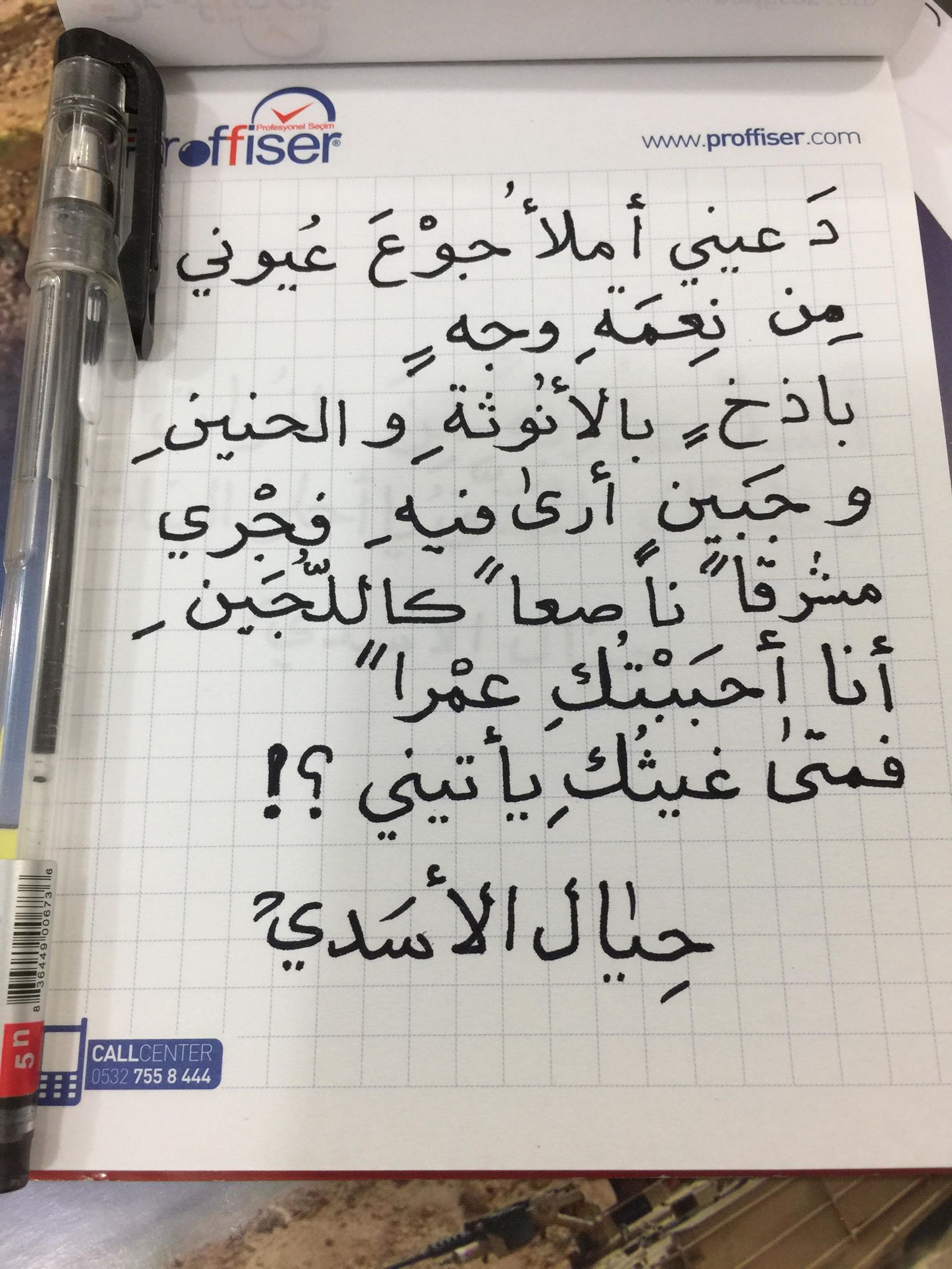 p_17393le2f1.jpg