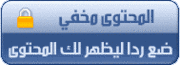 اليكم تطبيق Zello لدمج التعليق عربي للمباريات الاجنبية على اجهزة الاندرويد المزودة رسيفر P_1758dsehm1