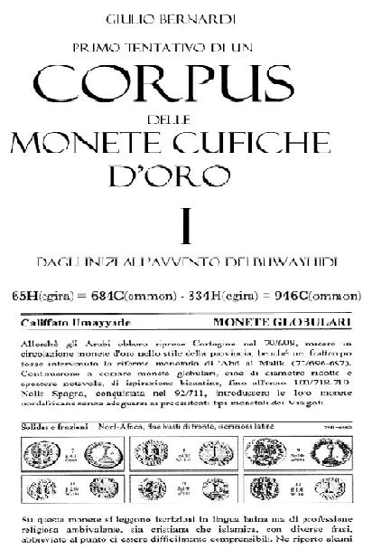 من عملات النقود الذهبية لغه الكتاب ايطاليه P_1812rij251