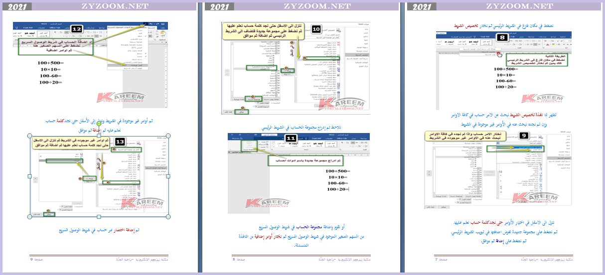 p_18690hgt72.png