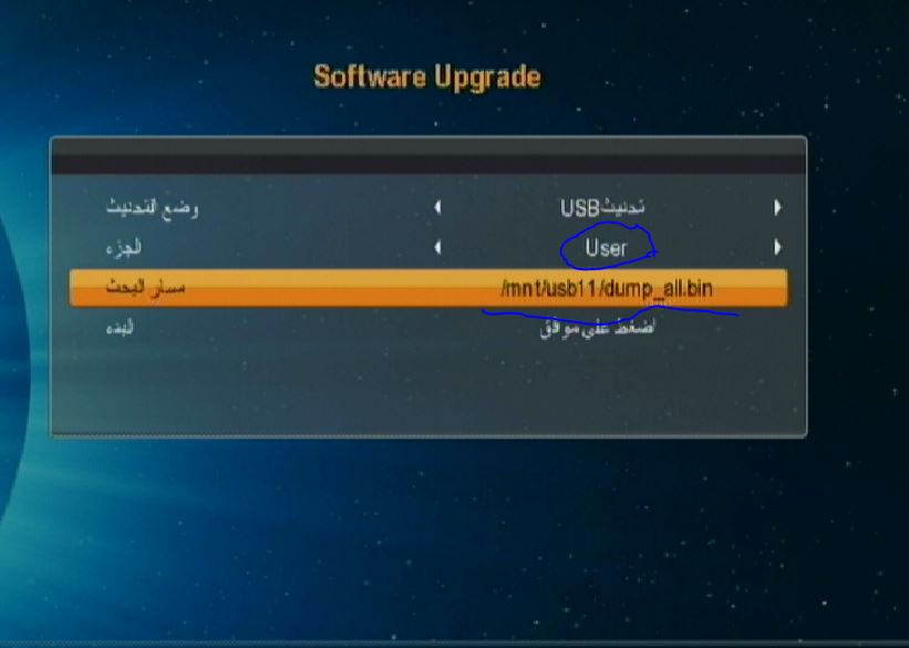 احدث ملف قنوات عربي Media Star111 GX 6605S و Dream3G3 HD Mini والاشباه لشهر 8-2021 P_2041indpp3