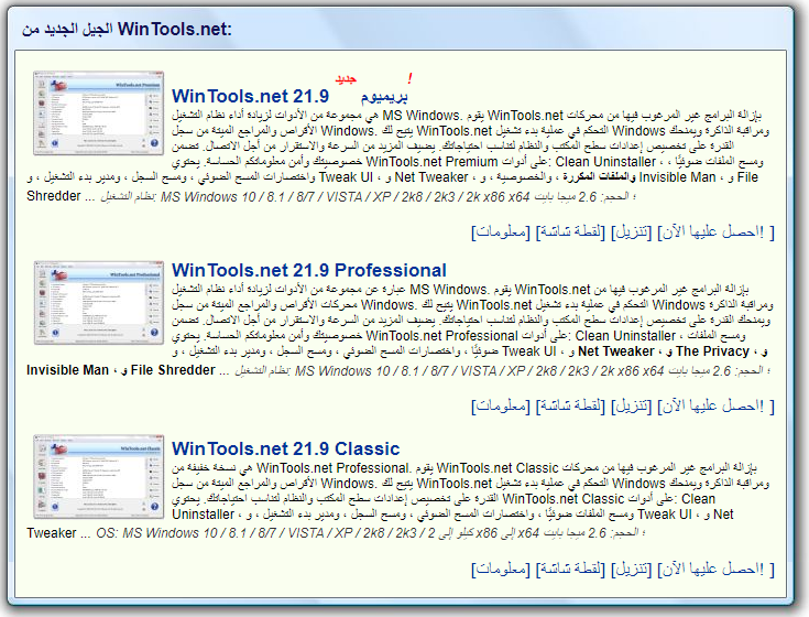 p_2107yufnw1.png