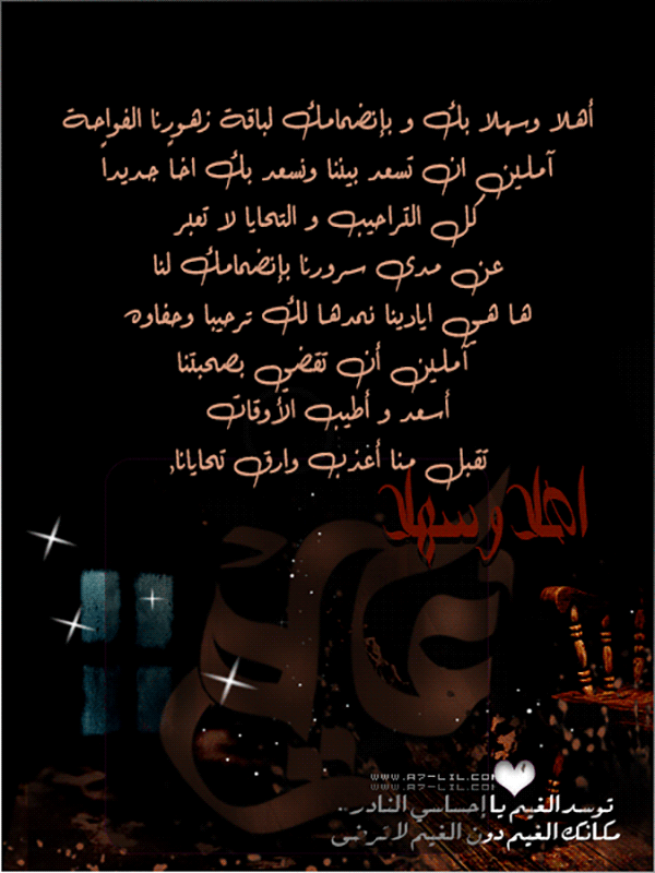 ������� ���� ����� p_2150fj7580.gif