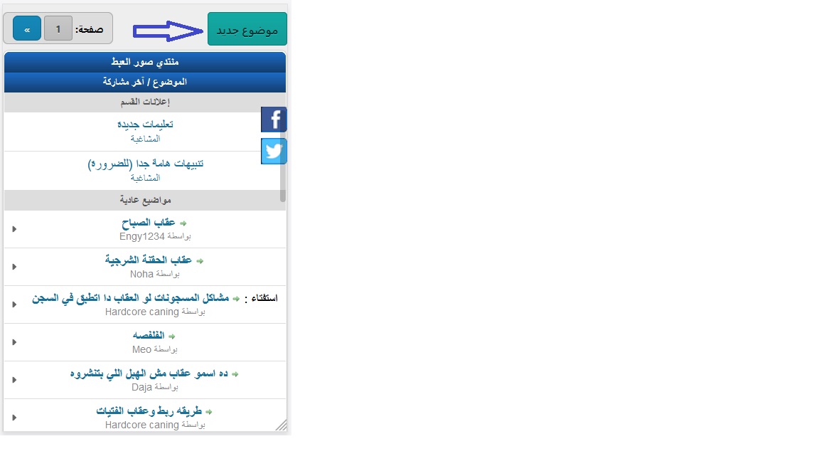 [صورة: p_2159o4huo1.jpg]