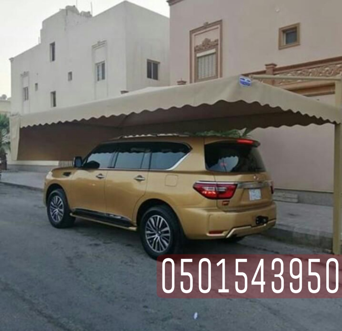 مظلات سيارات مبتكرة و عصرية في جدة , 0501543950   P_2172pptog5