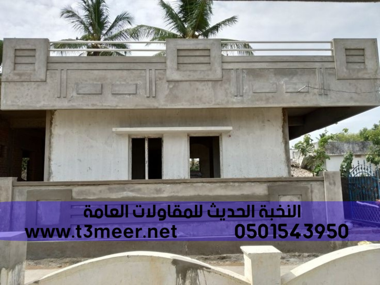 افضل مؤسسة بناء ترميم تشطيب مباني في جدة , 0501543950 P_2275ncp2r4
