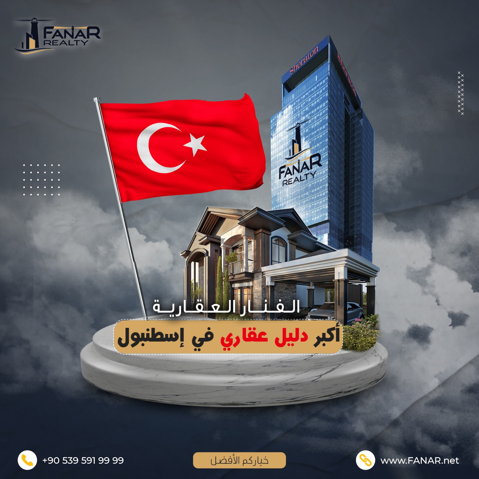 هل تبحث عن شقة سكنية للبيع في اسطنبول P_23055hq6p1