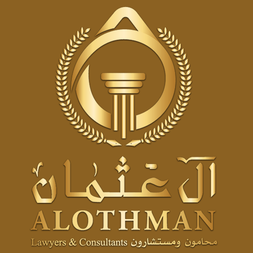 أفضل محامي في الرياض - مكتب آل عثمان 0535008888