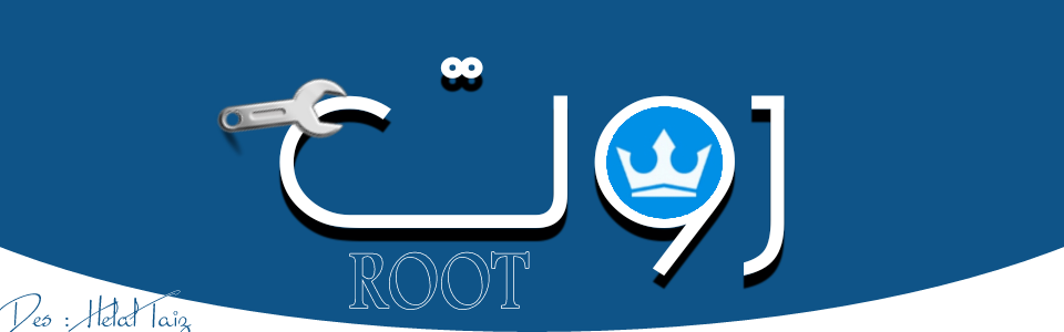 موقع روت | Root