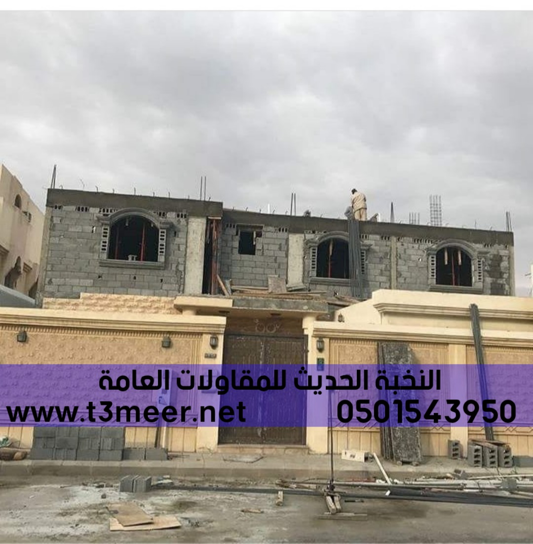 بناء مجلس و ملحق خارجي في جدة,0501543950 P_26039434s1
