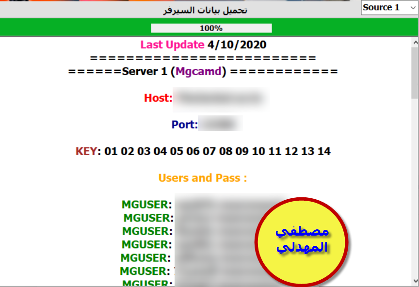 برنامج.•:*¨`*:• Masrawysat Mgcamd Server  لجلب ******* الـ Mgcamd (تم إضافة نسخة للأندرويد) P_2613k44h11
