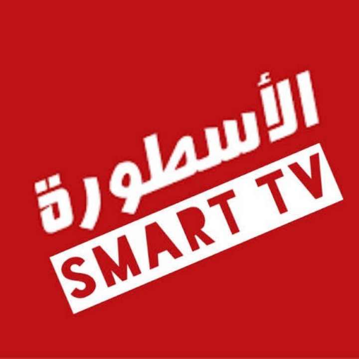 Ostora Smart TV (الاسطورة للتلفاز) v4.9 (2 MB)