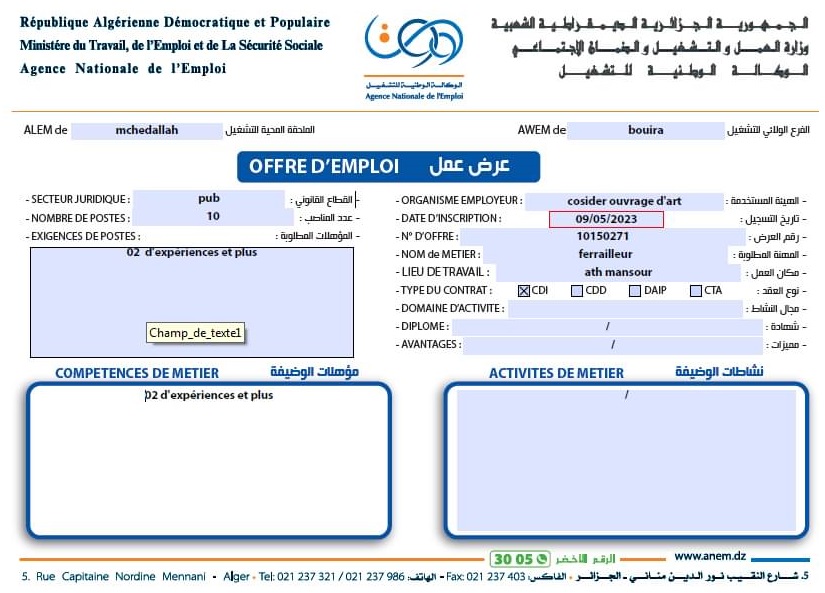 عروض عمل بالفرع الولائي للتشغيل لولاية البويرة عروض عمل بالملحقة المحلية للتشغيل مشدالة لدى شركة كوسيدار cosidar