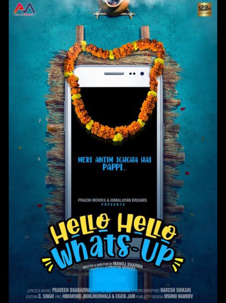 Hello Hello Whats Up (2023)
