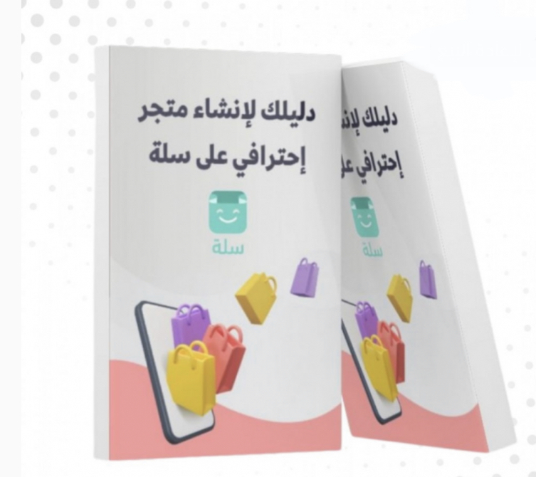 حمل الان افضل ملفات ال pdf لتبدأ الربح من الانترنت P_2728syok05