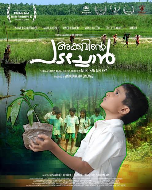 Akkuvinte Padachon (2023) (Malayalam)