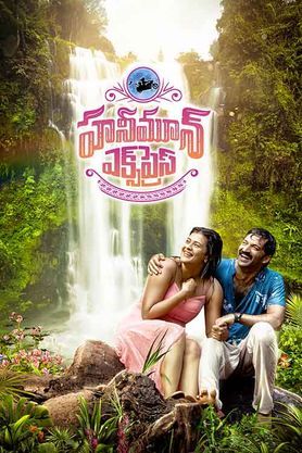 Honeymoon Express (2024) (Telugu)