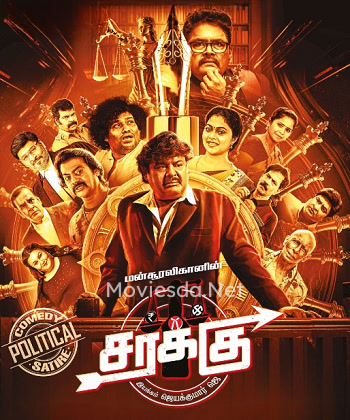 Sarakku (2023) (Tamil)