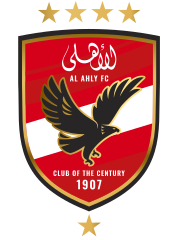 الاهلى