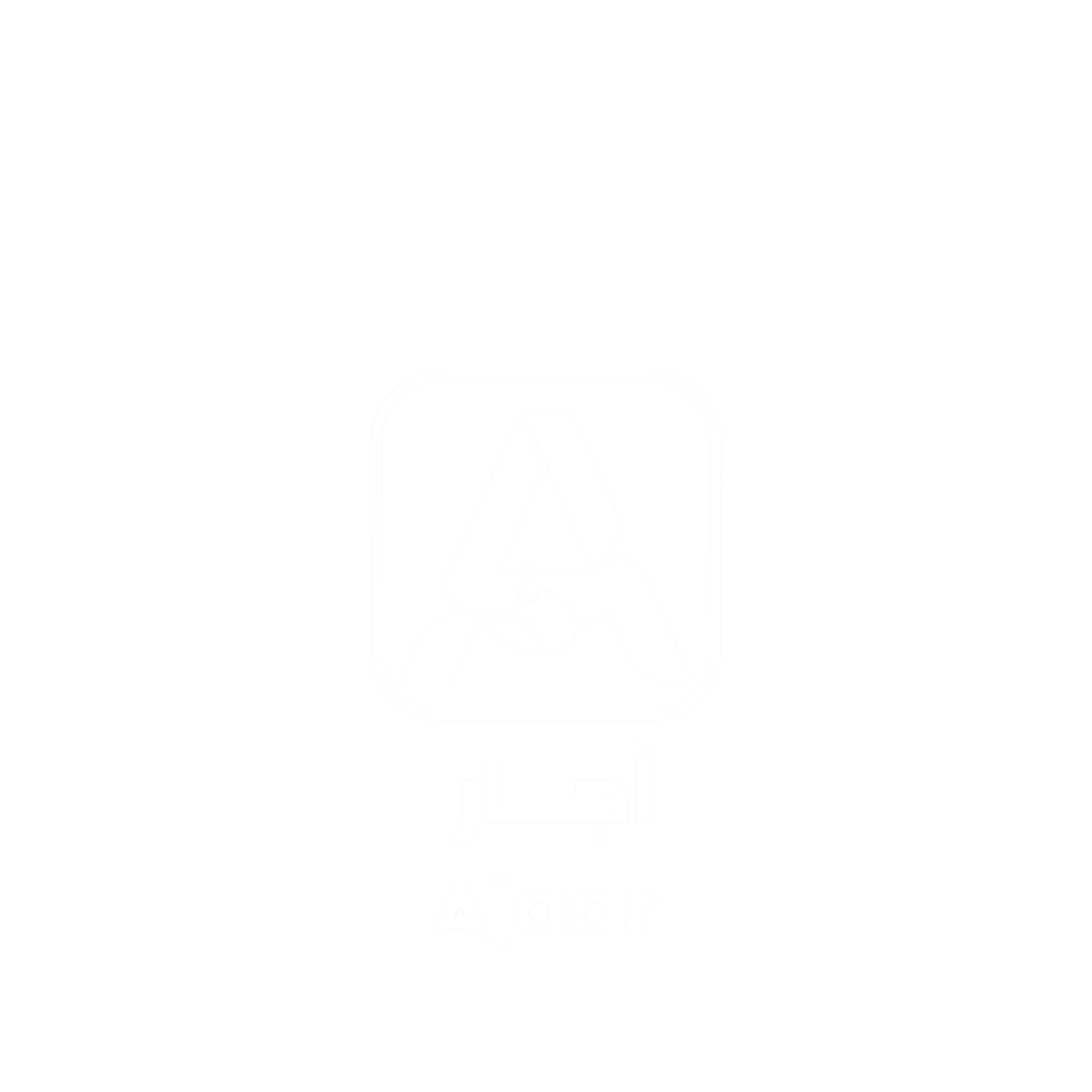 أجار