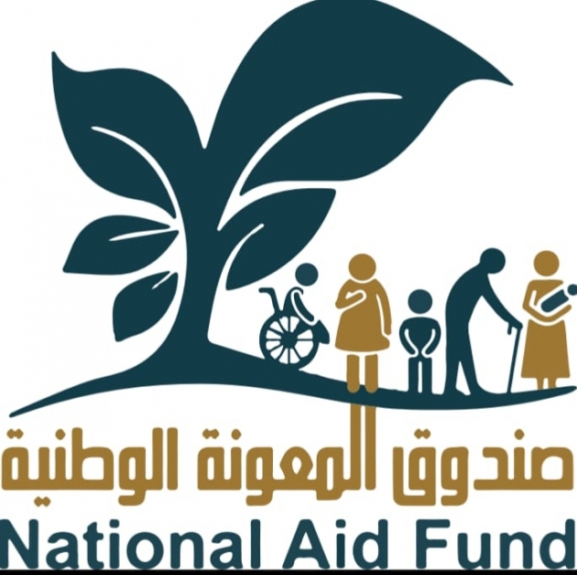 شعار صندوق المعونة الوطنية