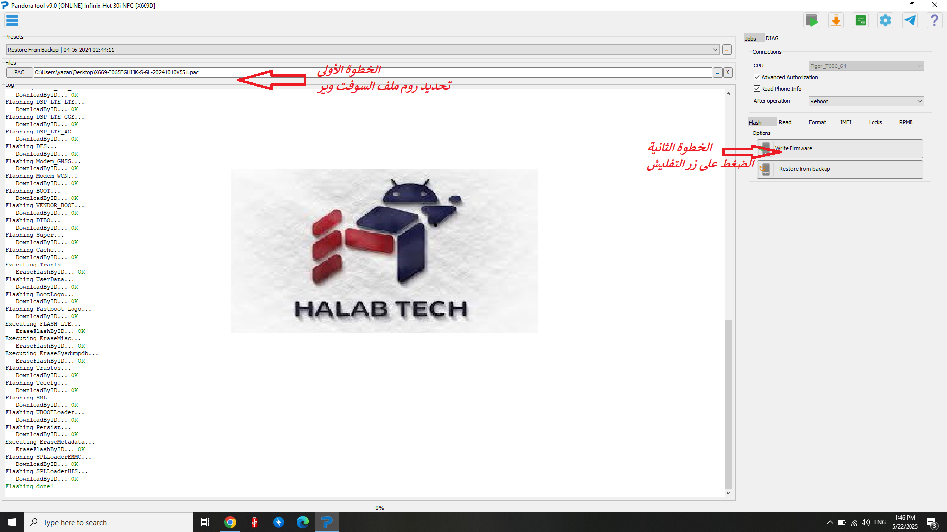 logo
