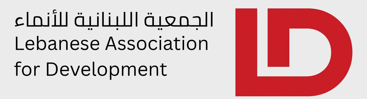 شعار الجمعية