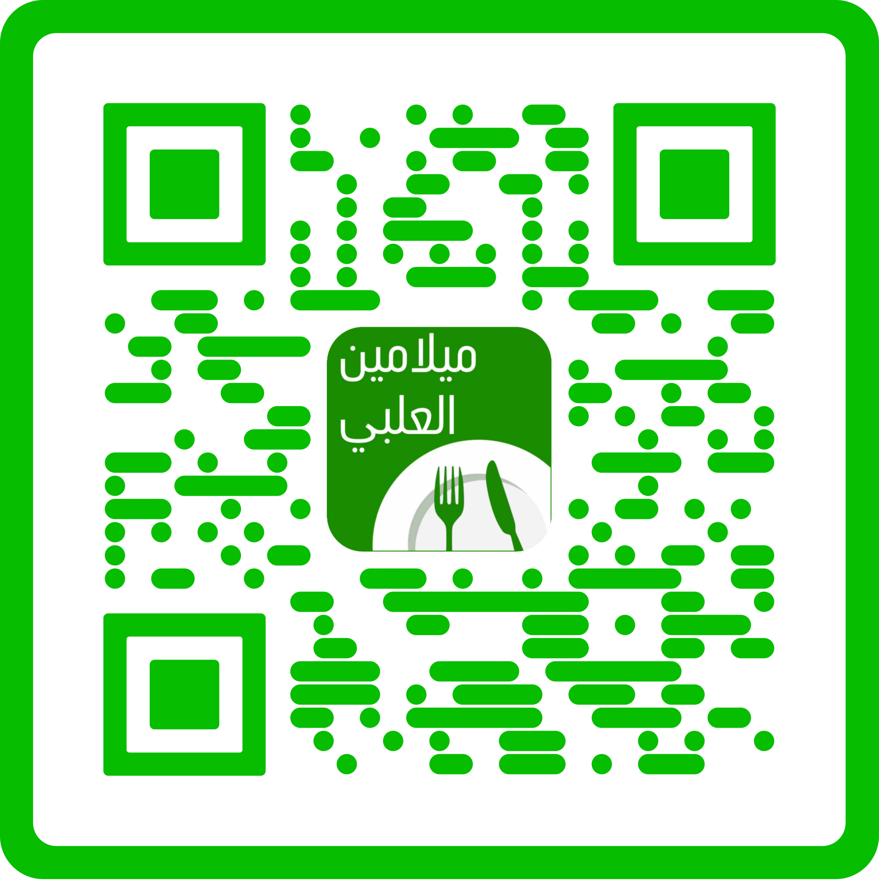 Barcode Download