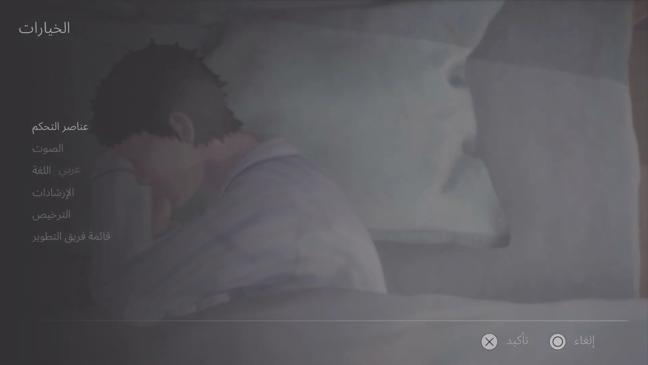 p_3565aligs0 مراجعة لعبة Dreams of Another: تجربة فنية على PS5 وPSVR2 مع دعم اللغة العربية