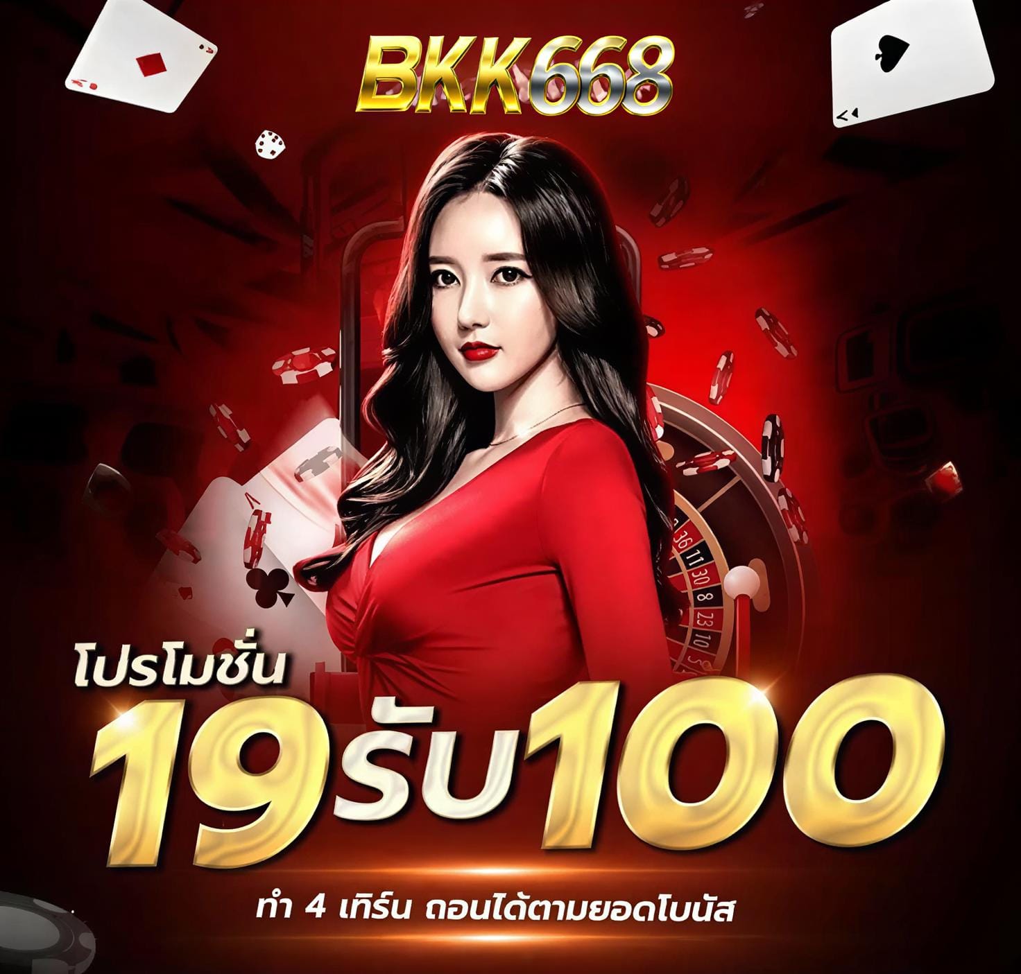 BKK668 คือเว็บไซต์สล็อตที่ชนะง่าย พร้อมมอบโชคให้กับสมาชิกใหม่อย่างต่อเนื่อง เพียงฝากเงินจำนวนเล็กน้อย โชคของคุณก็จะทวีคูณ - WooCommerce eCommerce