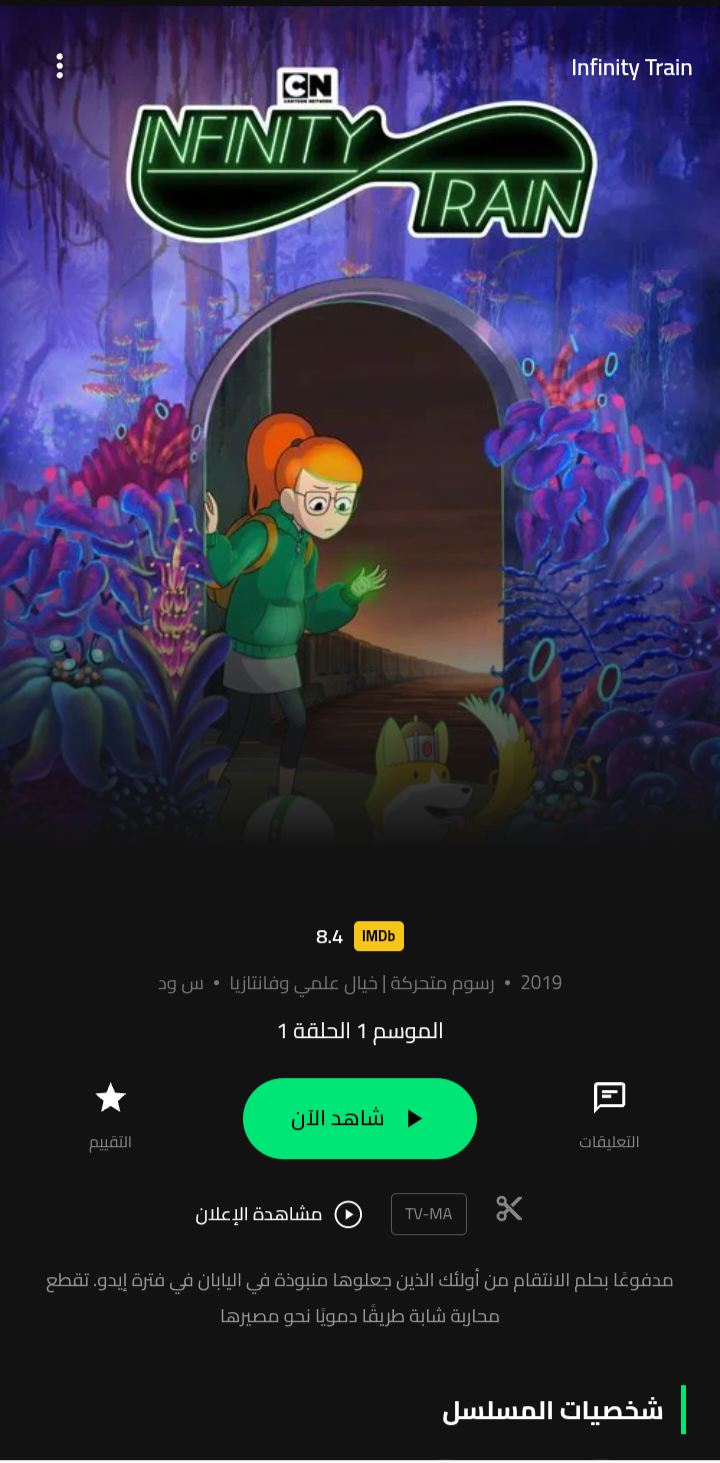 قائمة الأفلام