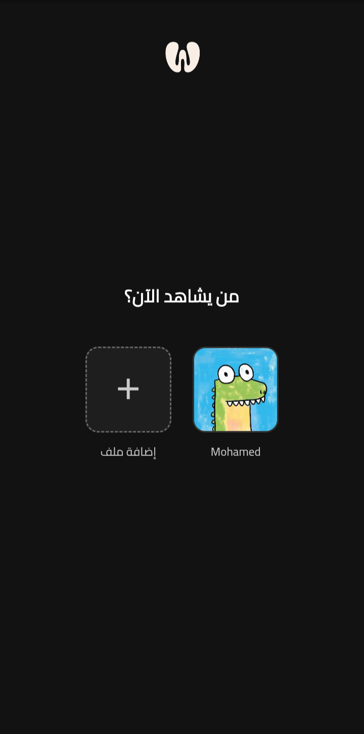 الإعدادات