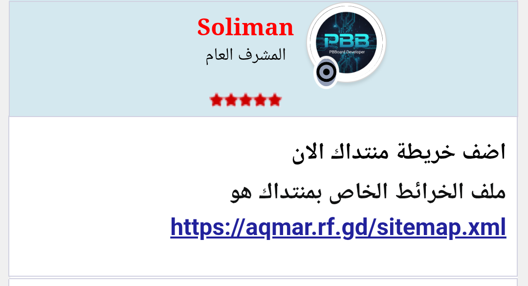 ابغي ادخل المنتدي في محرك بحث القوقل | الصفحة  2
