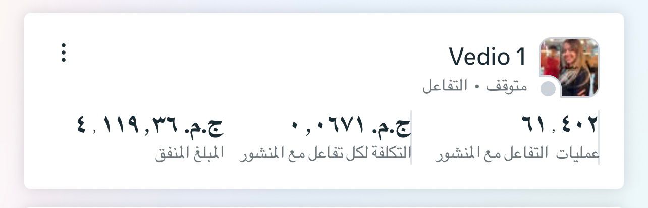 F&B & Local Growth Slide 4