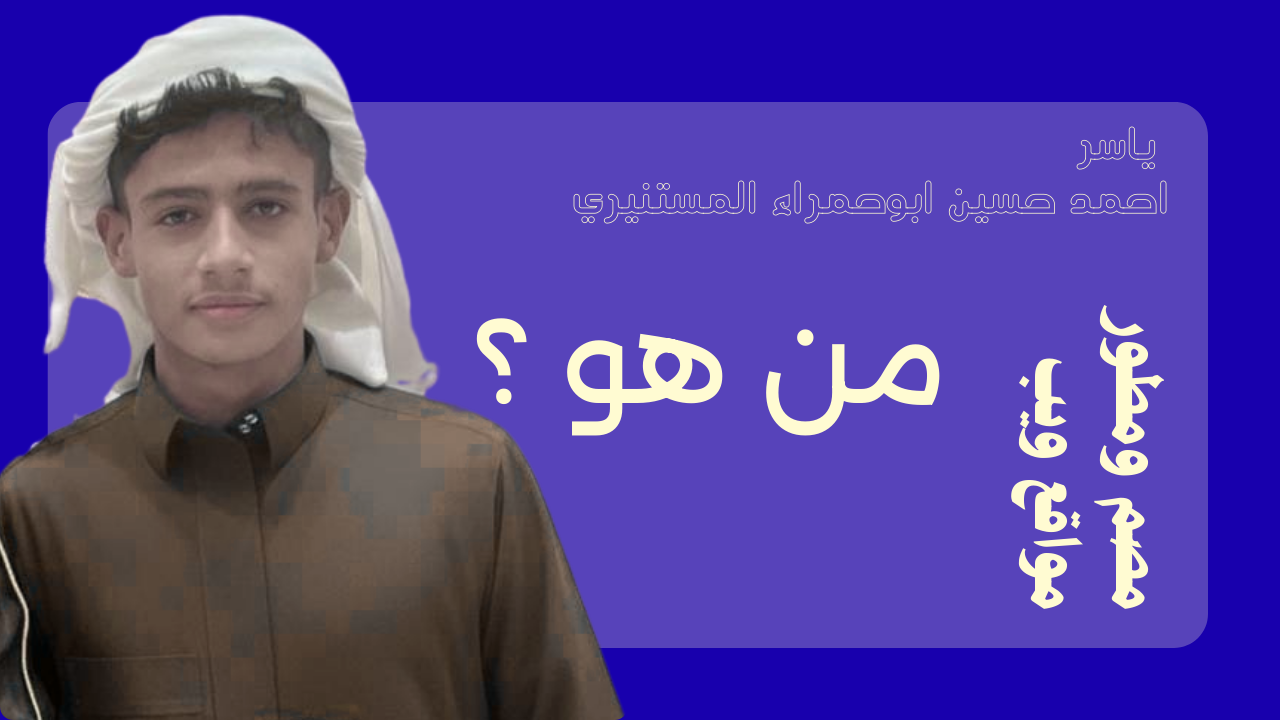 تجربة