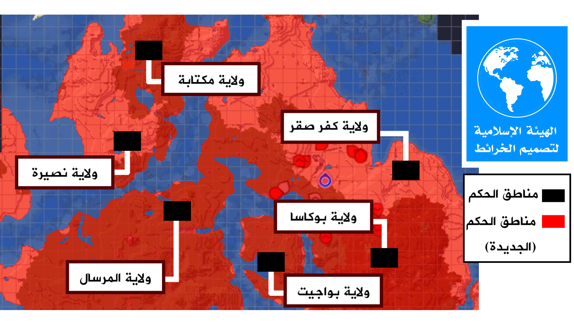 تحديث الخرائط 2
