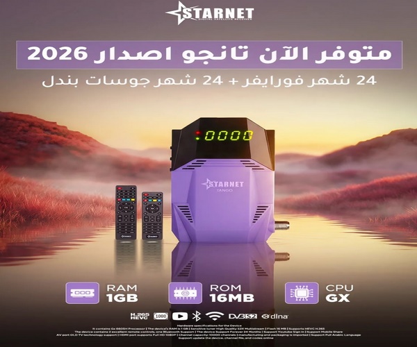 ������ ����� ������ 💥 StarNet 💥 ������ 2026.03.25 p_3706zt9ul3.jpg