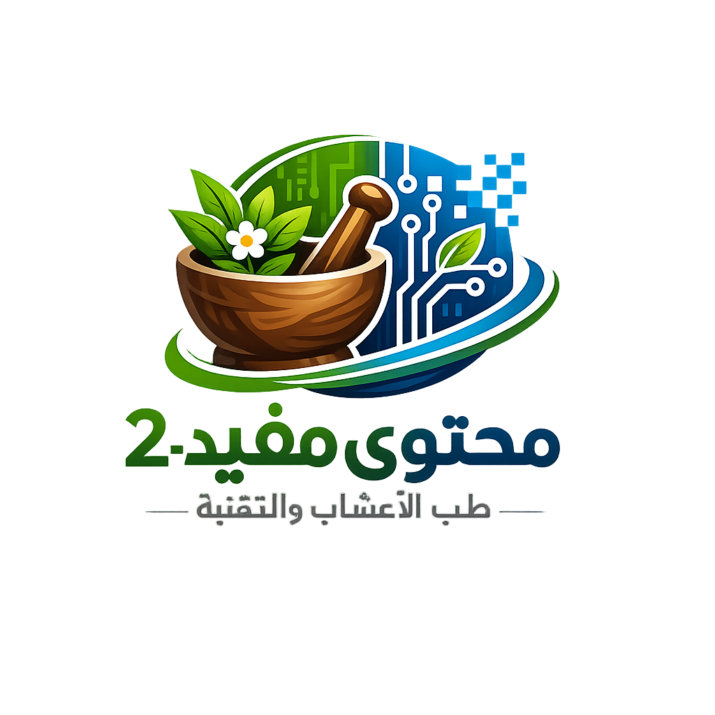 محتوى مفيد-2