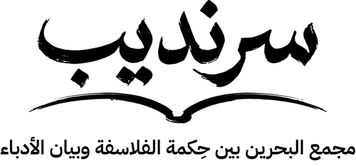 Loading Page