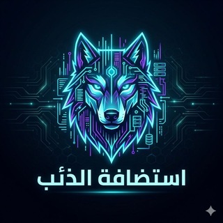 استضافة بايثون