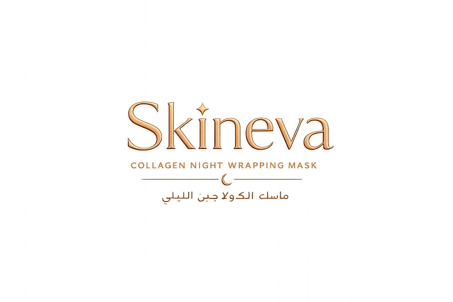 Skineva