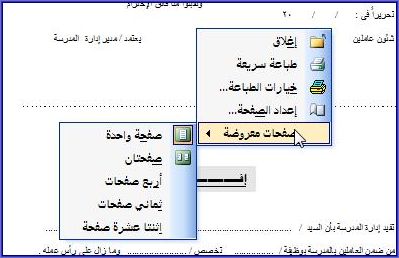 p_3820l4uqh3.jpg