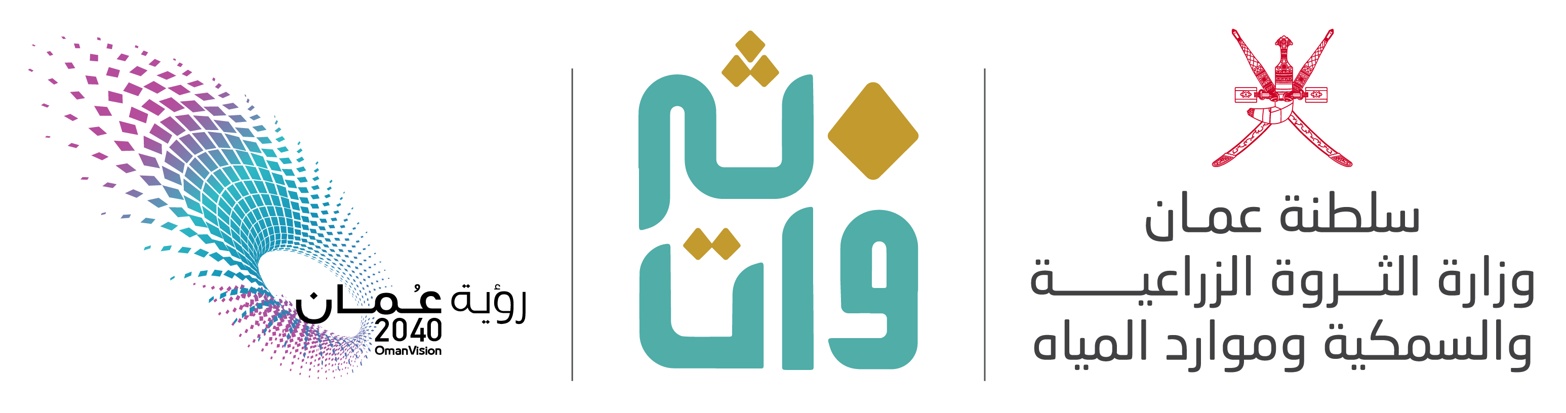 شعار وزارة الثروة الزراعية